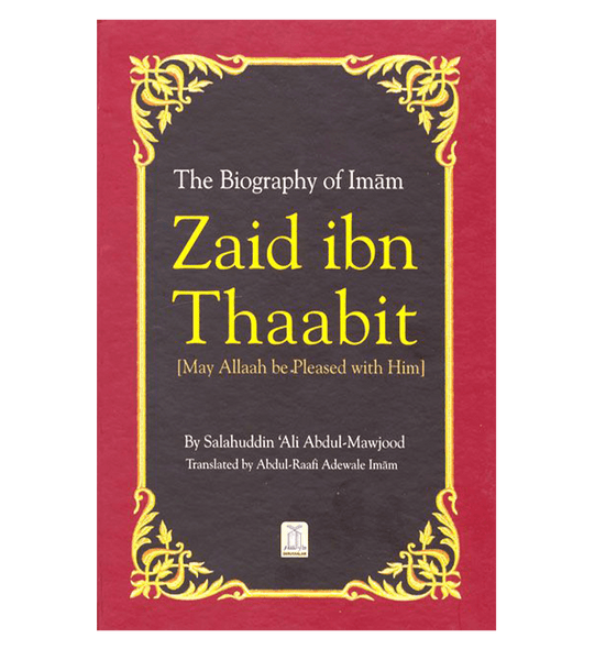 The Biography Of Imam Zaid ibn Thaabit